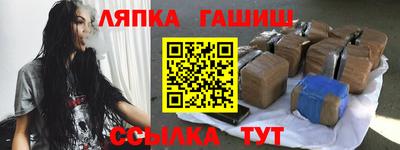 кристаллы Сланцы