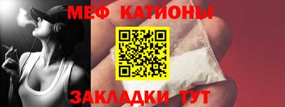 гидра Славянск-на-Кубани