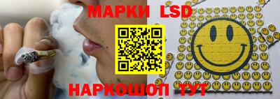 кристаллы Сланцы