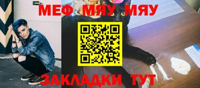 кристаллы Сланцы