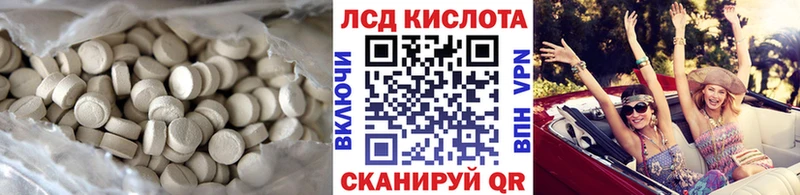 mega маркетплейс  Ярцево  LSD-25 экстази кислота 