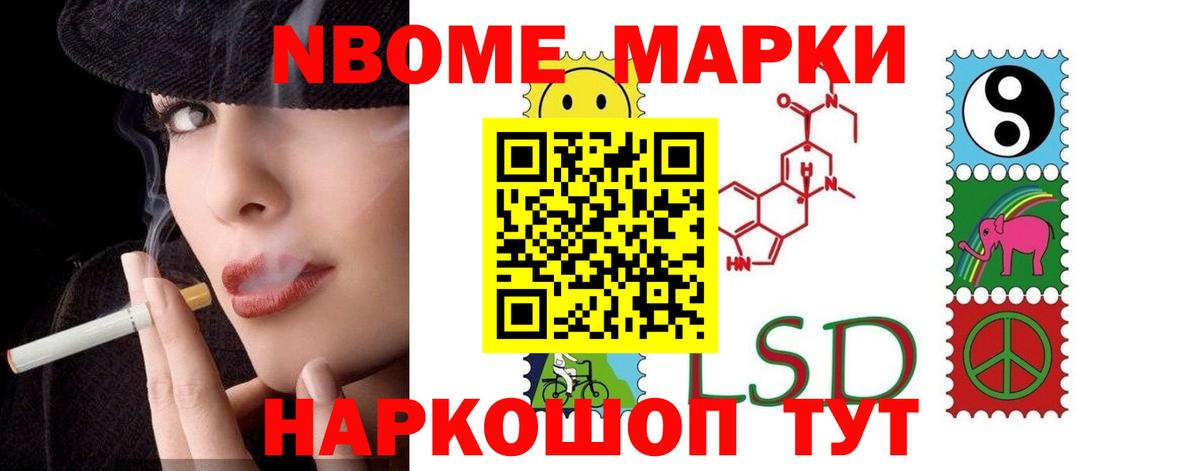 ЛСД экстази ecstasy  LSD-25 экстази  Ярцево  Вход с VPN 