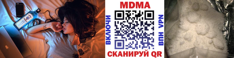 гидра рабочий сайт  дарнет шоп  Ярцево  MDMA Molly 