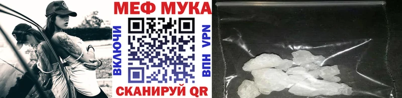 дарк нет телеграм  купить наркоту  KRAKEN онион  Ярцево  Мефедрон кристаллы 