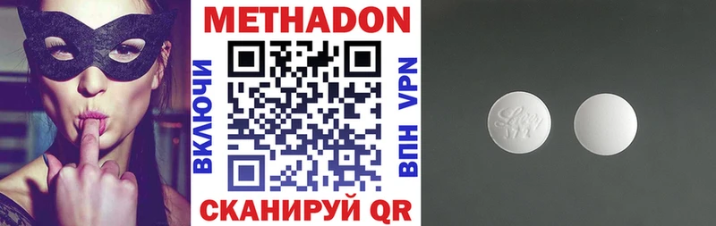 наркотики  Ярцево  Метадон белоснежный 