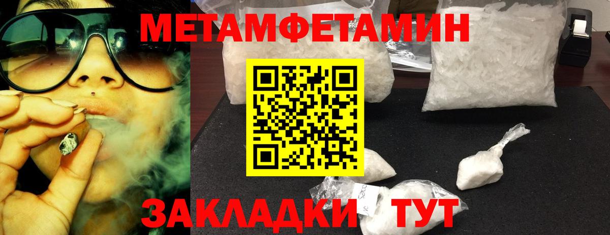 Метамфетамин Декстрометамфетамин 99.9% Ярцево