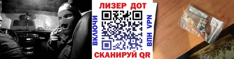 Марки 25I-NBOMe 1500мкг  Ярцево 