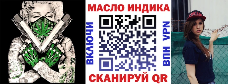ТГК жижа  Ярцево 