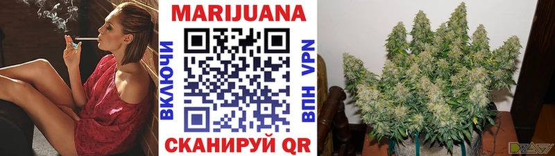 Конопля OG Kush  хочу   Ярцево 