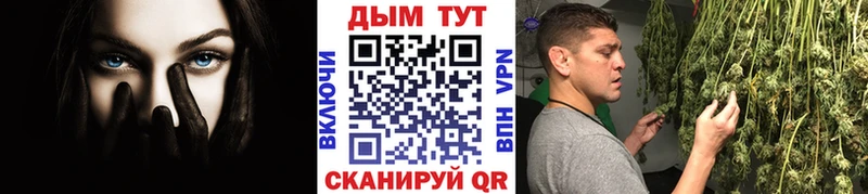 Шишки марихуана Amnesia Ярцево