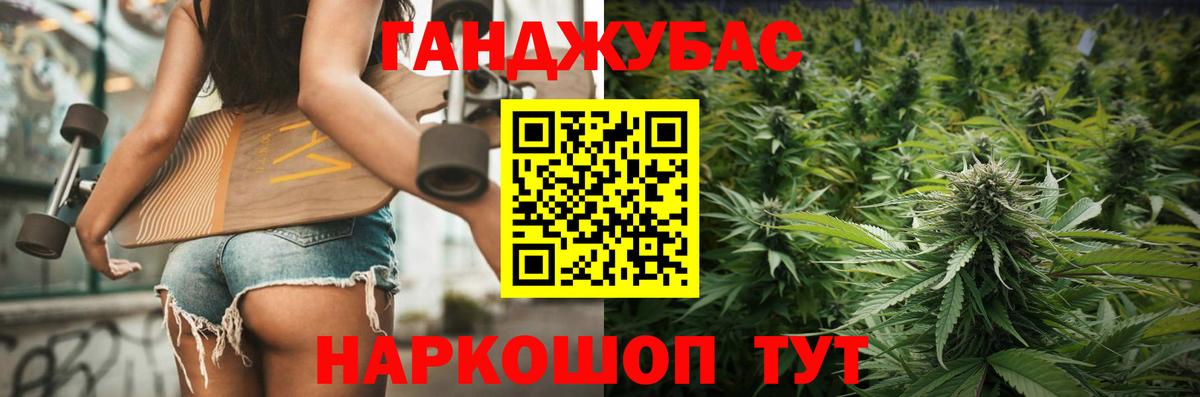 Каннабис AK-47 Ярцево
